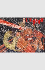 I, Tyrant #7