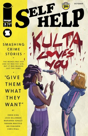 Self Help #5 (of 5) cover