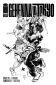 Gehenna in tokyo one shot F