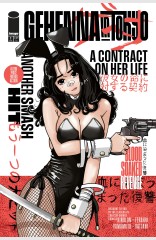 GEHENNA IN TOKYO (ONE-SHOT)