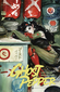 Ghost pepper 14 CVRB